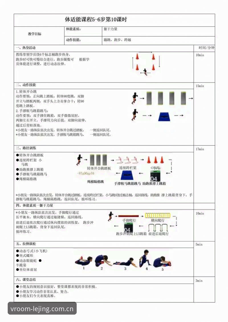 乐竞电竞平台使用指南 乐竞体育平台使用教程:从入门到精通的完整操作指南